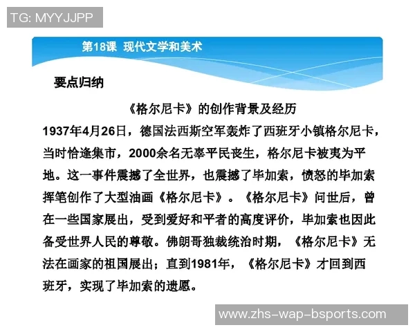 袁堂文：从历史人物到现代文化符号的多重解读与影响