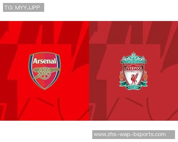 阿森纳与利物浦激战回顾赛后评分与精彩瞬间分析